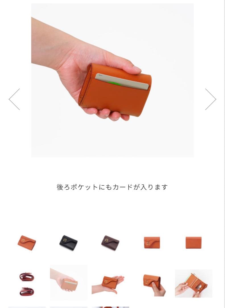 鞄のいたがき　鞍 ハンディウォレット　ブラック