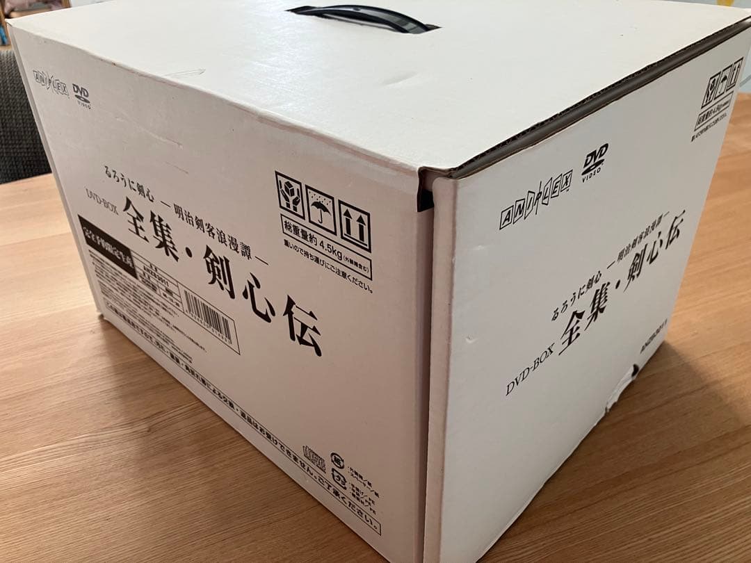 全集・剣心伝 DVD-BOX るろうに剣心　アニメDVDBOX