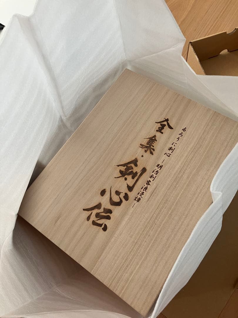 全集・剣心伝 DVD-BOX るろうに剣心　アニメDVDBOX