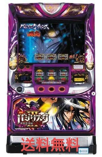 バジリスク3 パチスロ スロット 実機 不要機設置済 送料込み 引取値引可