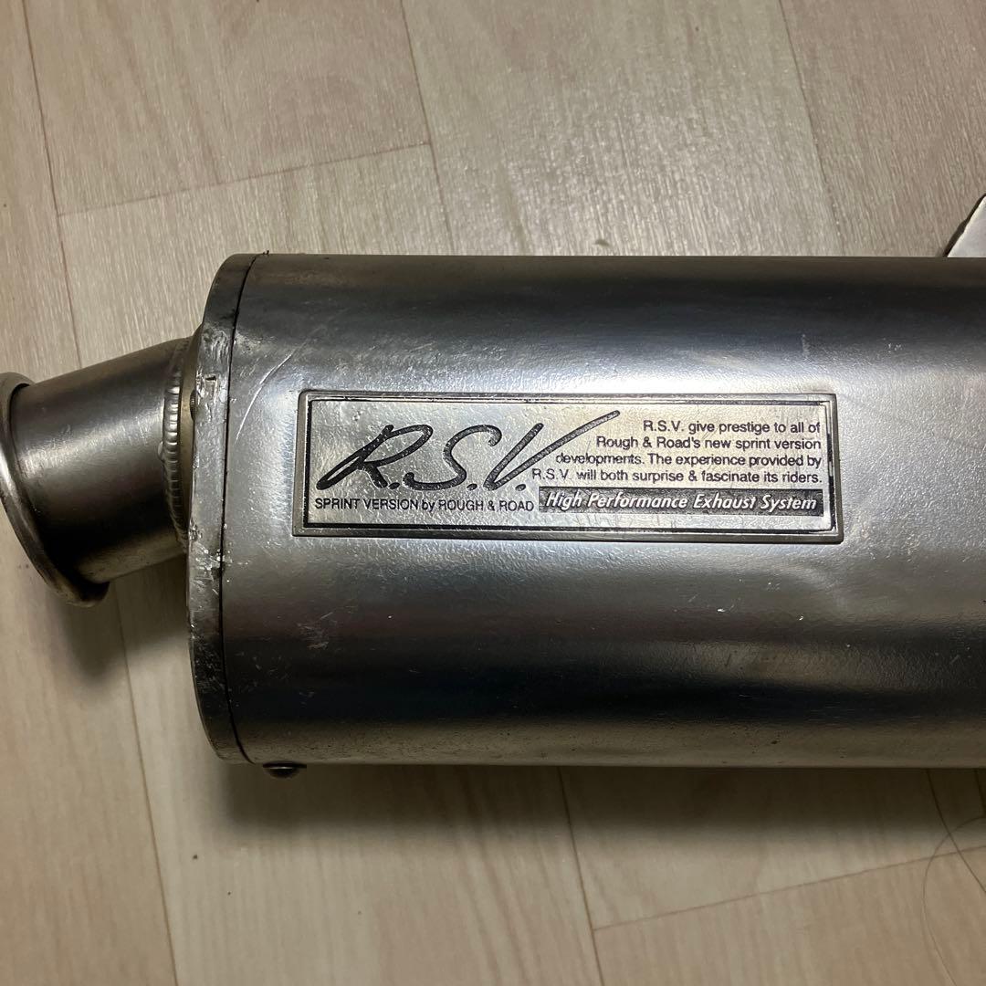XR250用 R.S.V. ステンレスマフラー