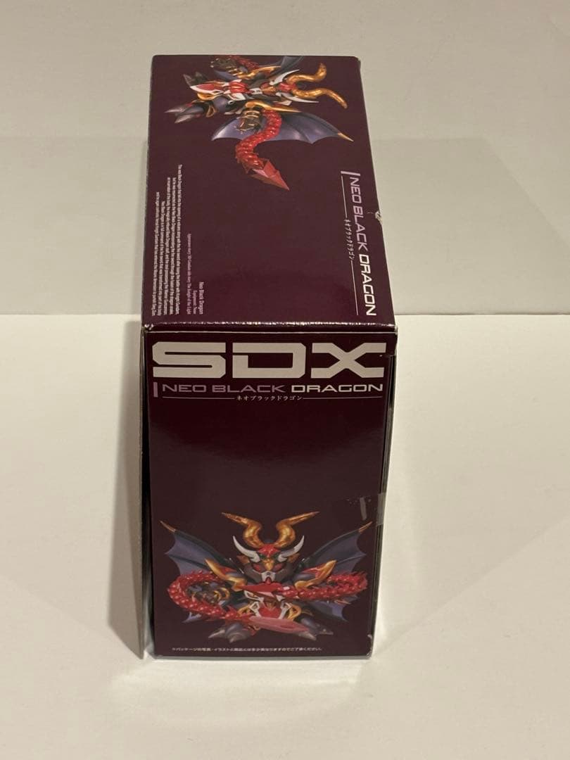 SDXネオブラックドラゴン