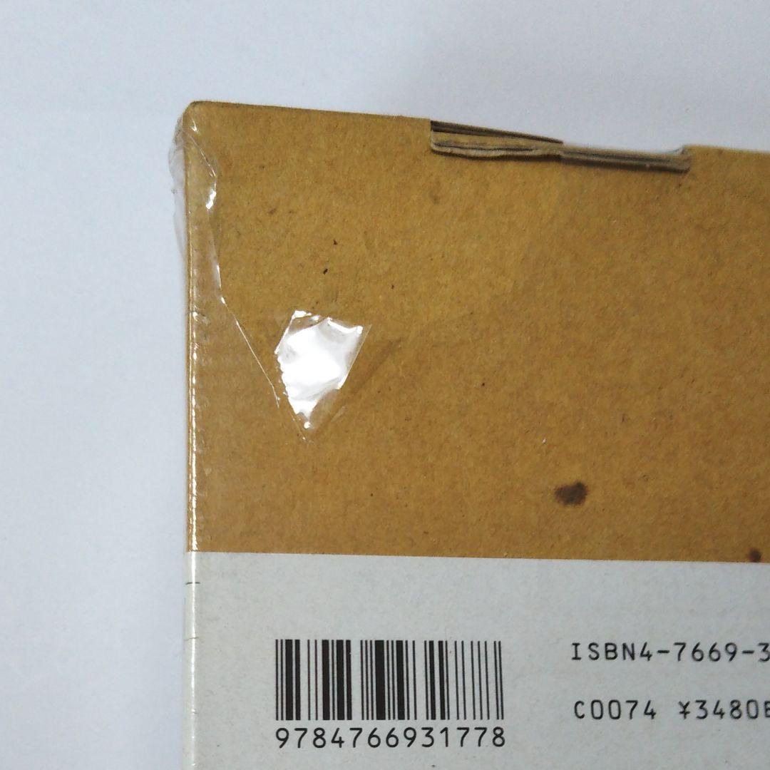 機動戦士Zガンダム大百科　PART2