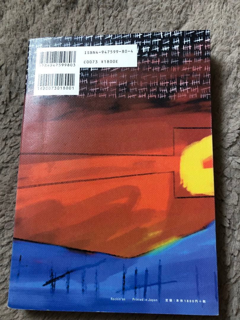 ブラー　伝記本　絶版　初版　3832days BLUR