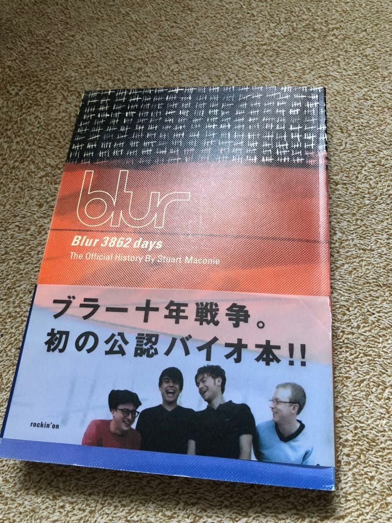 ブラー　伝記本　絶版　初版　3832days BLUR