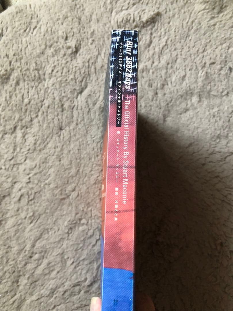 ブラー　伝記本　絶版　初版　3832days BLUR