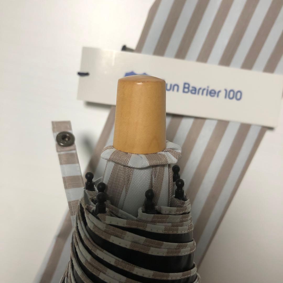 サンバリア100 折りたたみ日傘 ２段折 / ストライプ