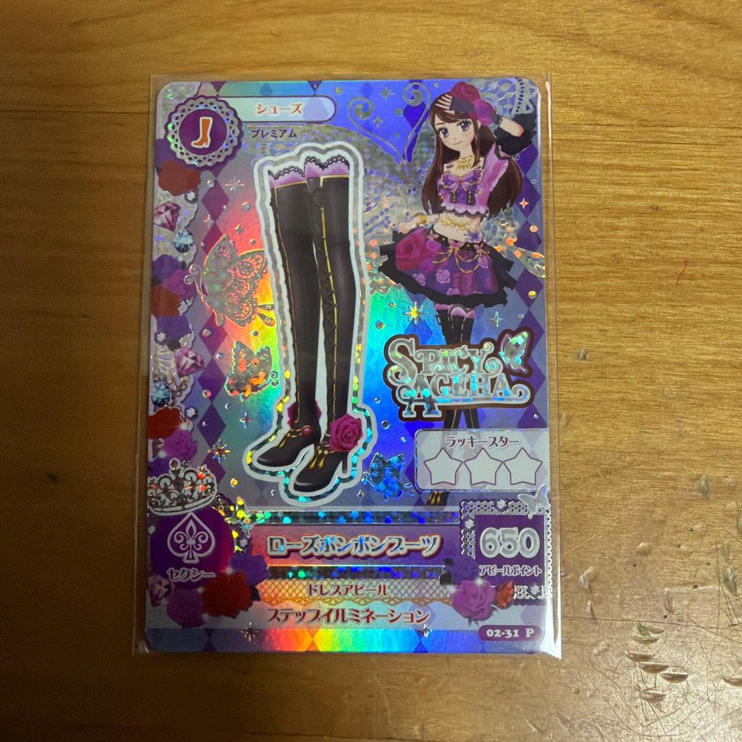 [ゆさま専用]ローズボンボンコーデ　４点セット