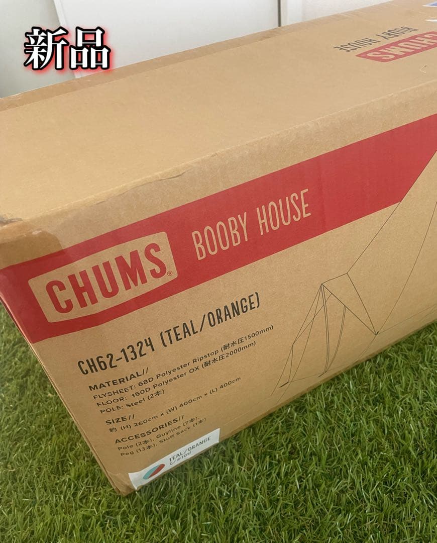 新品　CHUMS チャムス ブービーハウス　BOOBY HOUSE テント