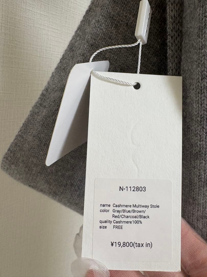 na.e Cashmere Multiway Stole カシミヤ ストール