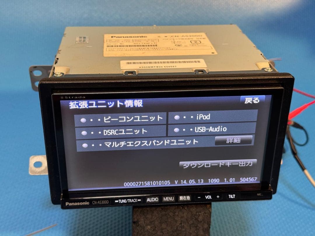 パナソニックCN-AS300D メモリーナビ　フルセグ/Bluetooth