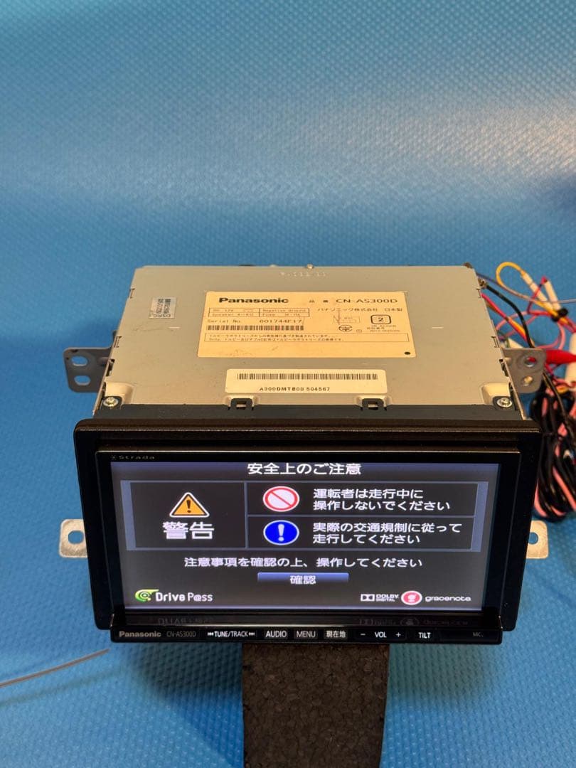 パナソニックCN-AS300D メモリーナビ　フルセグ/Bluetooth