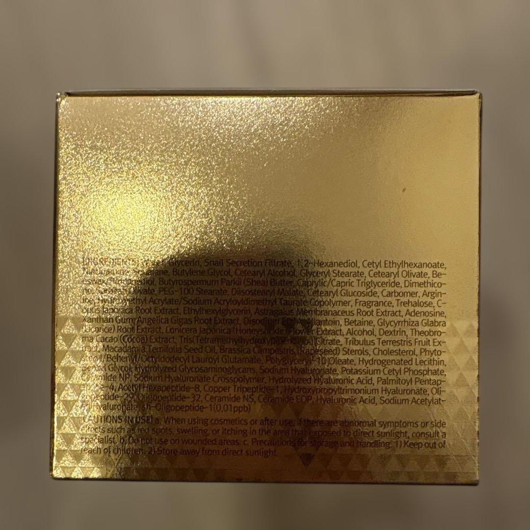 PRETTYSKIN BOTONIX ONE SHOT CREAM 50ml２個