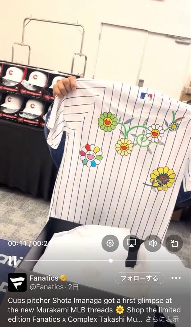 カブス 東京シリーズ 開幕戦記念限定　村上隆 コラボ ユニフォーム Ｍ