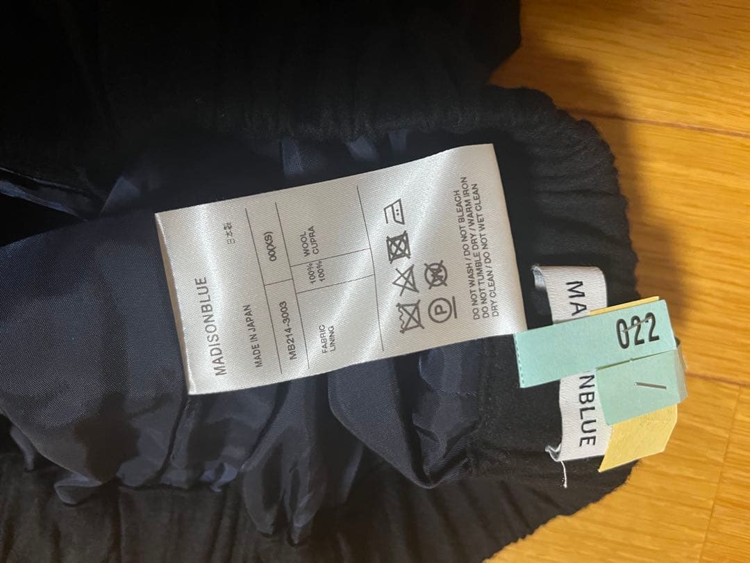 マディソンブルー　ワイドパンツ ハイウエスト