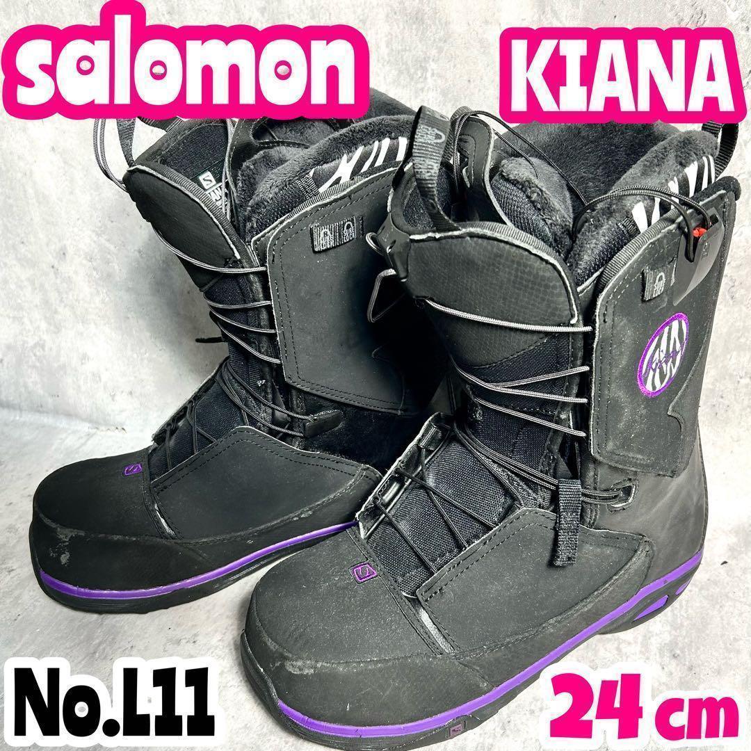 サロモン スノーボード ブーツ 24cm キアナ クイックレース スノボ