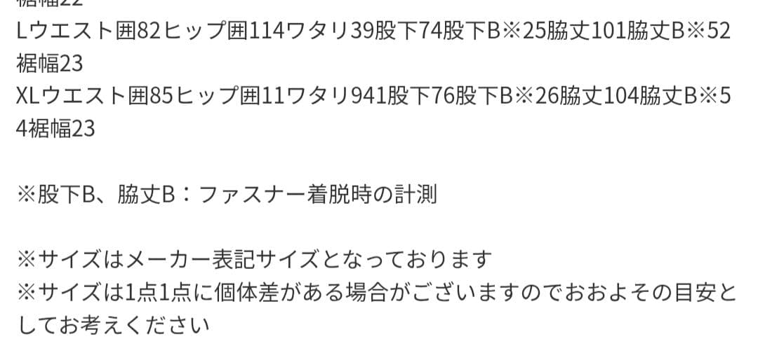 THE NORTH FACE ZIP-OFF CARGO PANT ベージュ