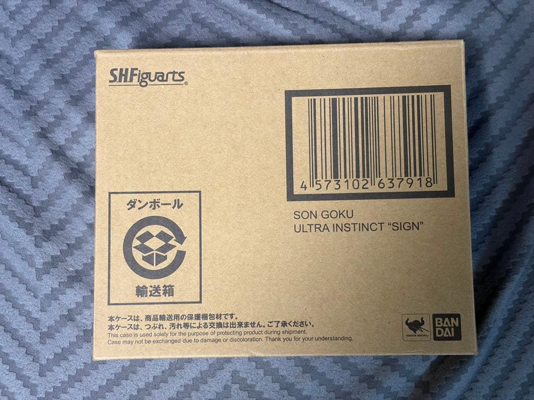 S.H.Figuarts 孫悟空 身勝手の極意“兆