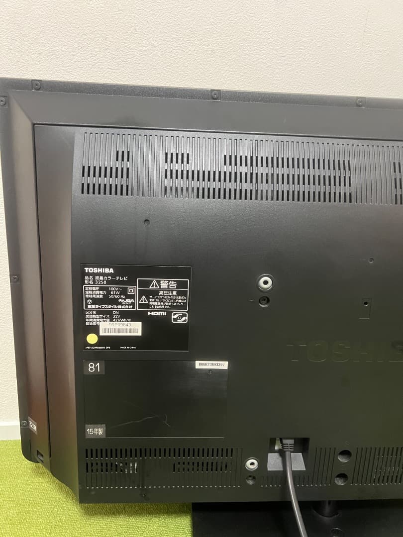 ファイブ  REGZAレグザ 32S8 液晶テレビ 32V型