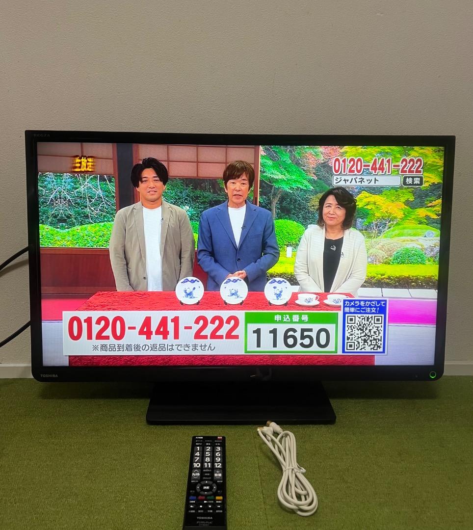 ファイブ  REGZAレグザ 32S8 液晶テレビ 32V型