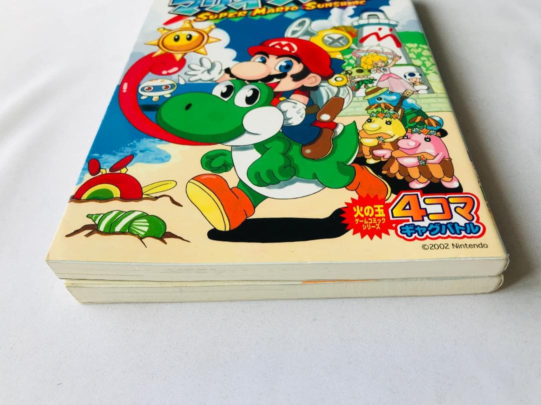 スーパーマリオサンシャイン　４コマギャグバトル　こんがり編　漫画　コミック