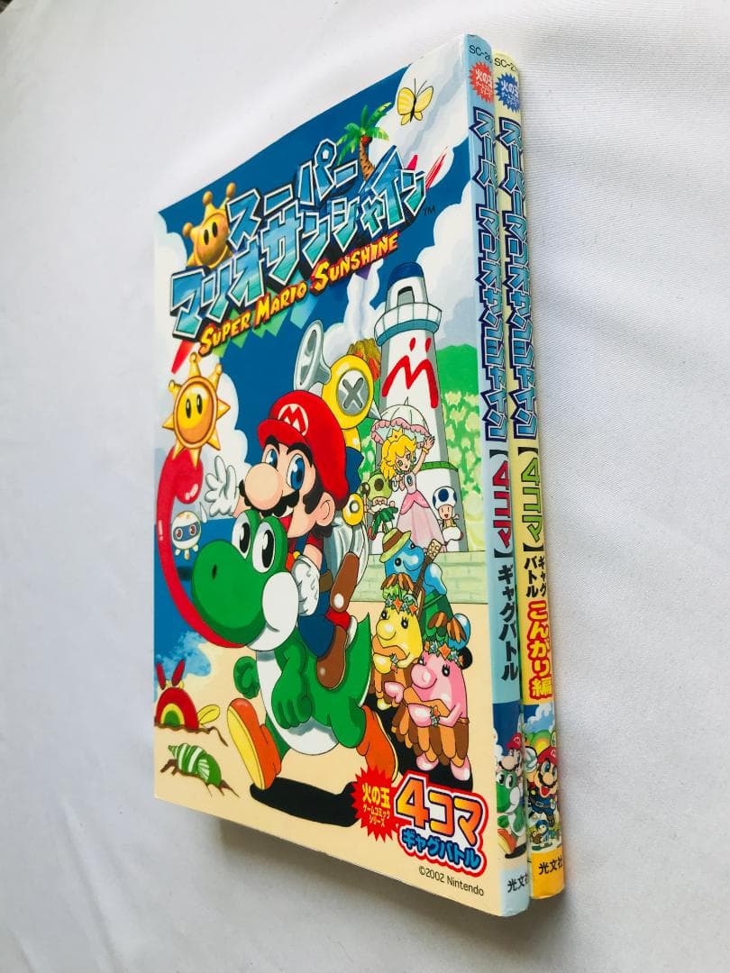 スーパーマリオサンシャイン　４コマギャグバトル　こんがり編　漫画　コミック