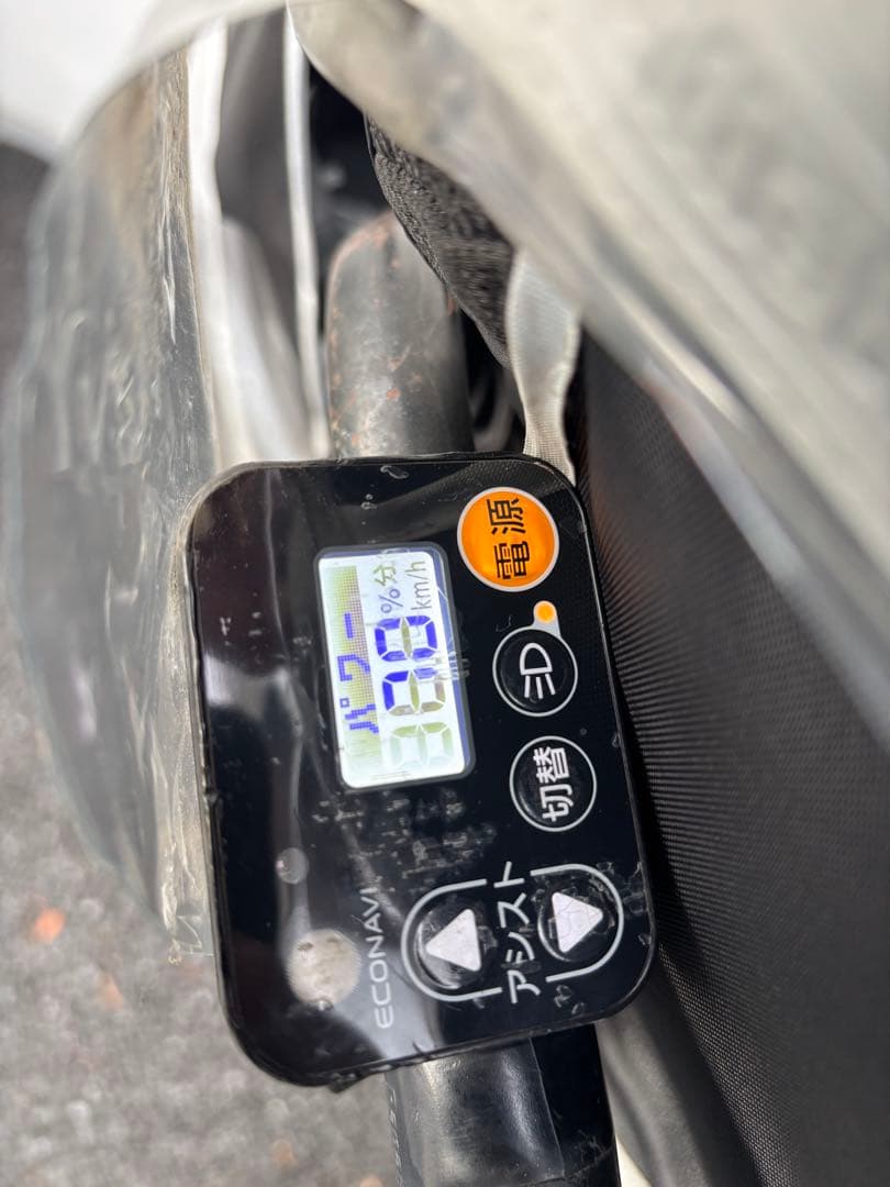 西東京市 直接引き渡し パナソニック 電動アシスト自転車 ギュットアニーズ