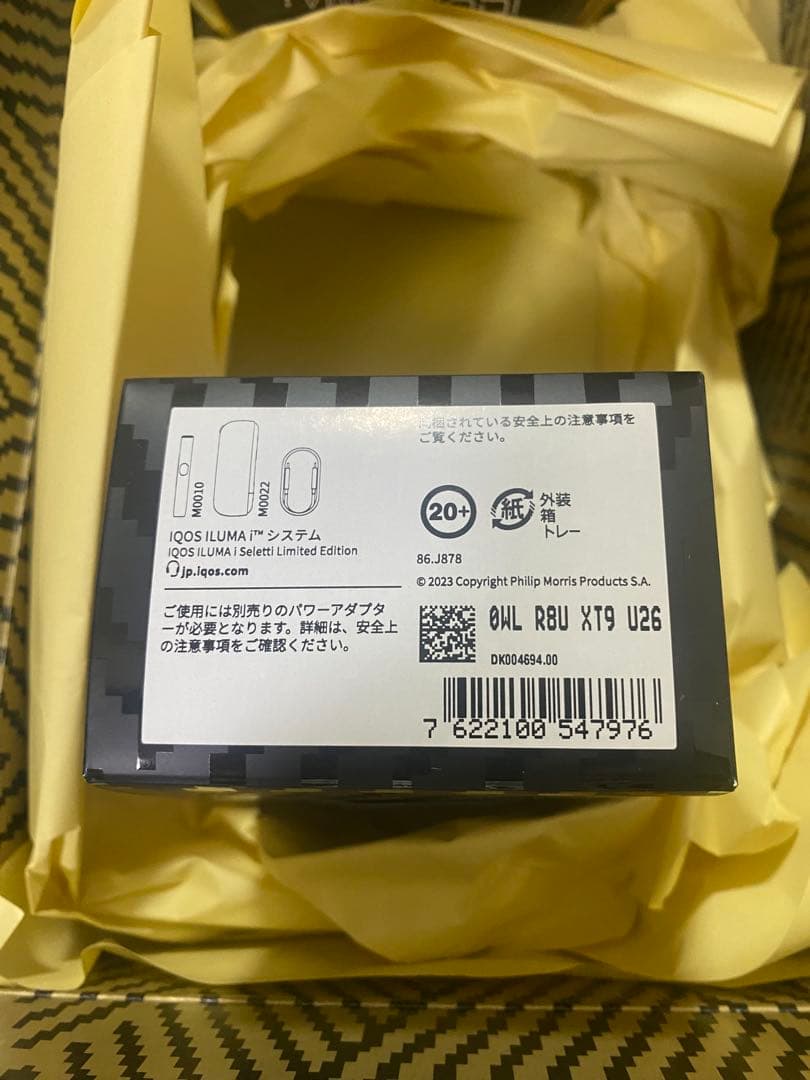 IQOS アイコス イルマi セレッティ 数量限定モデル 新品 未開封