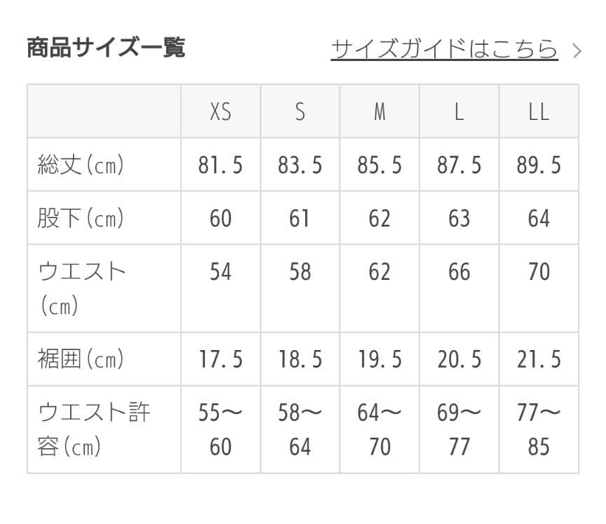 SUKALA フラワーブーケレギンス LLサイズ