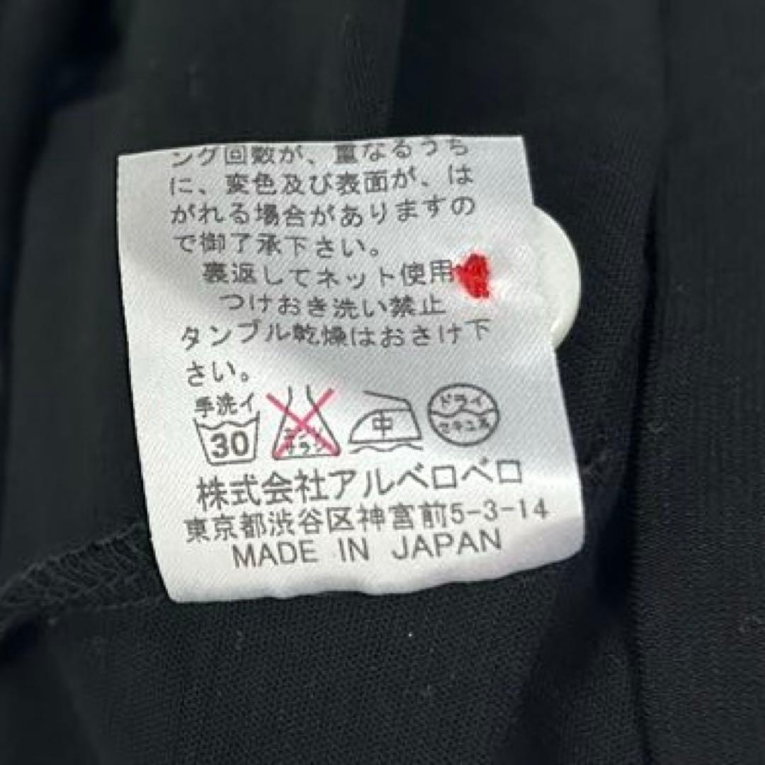 【美品】アルベロベロ/オレボレブラ　長袖チュニック　ぶたさん　日本製