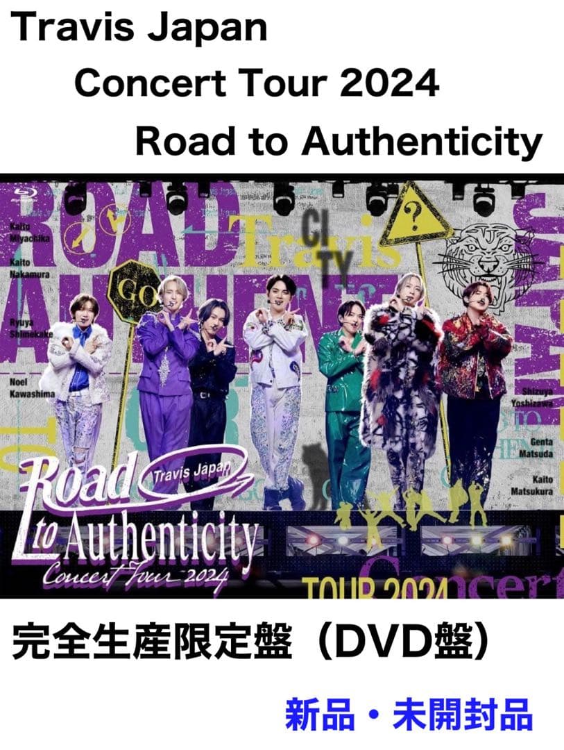 【完全生産限定盤】Travis Japan Concert Tour 2024