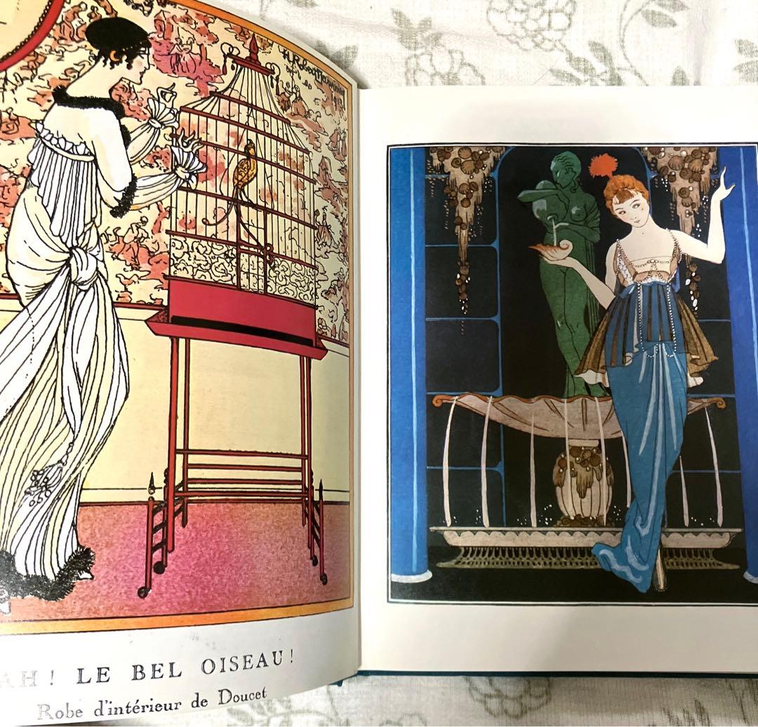 セール❣️　THE CHANGING WORLD OF FASHION【美術館図録