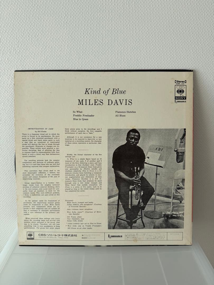 ジャズ名盤LP 4点セット 国内盤（CBS/SONY・CTI）ライナーあり