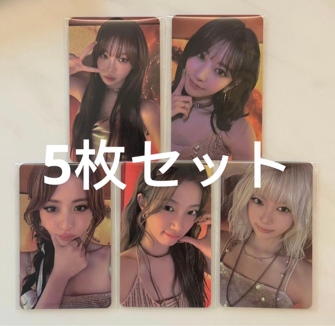 ルセラフィム HOT withmuu 2.0 特典 トレカ 5枚セット