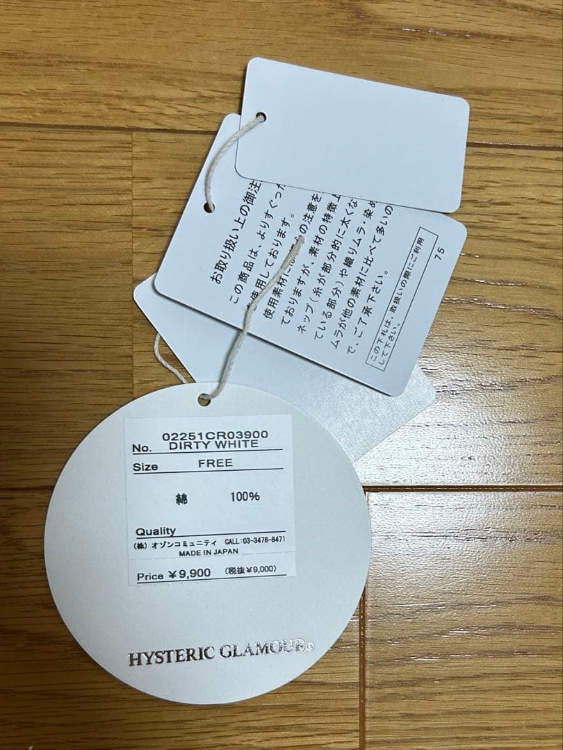 ヒステリックグラマー タンクトップ2025ss新作