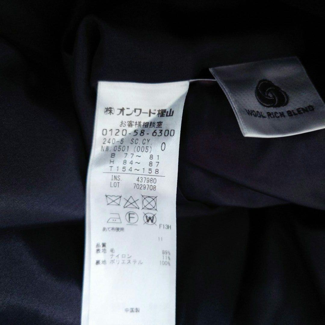 ねこのしっぽ他の方は購入お控えくださいICB ウール ライトメルトン