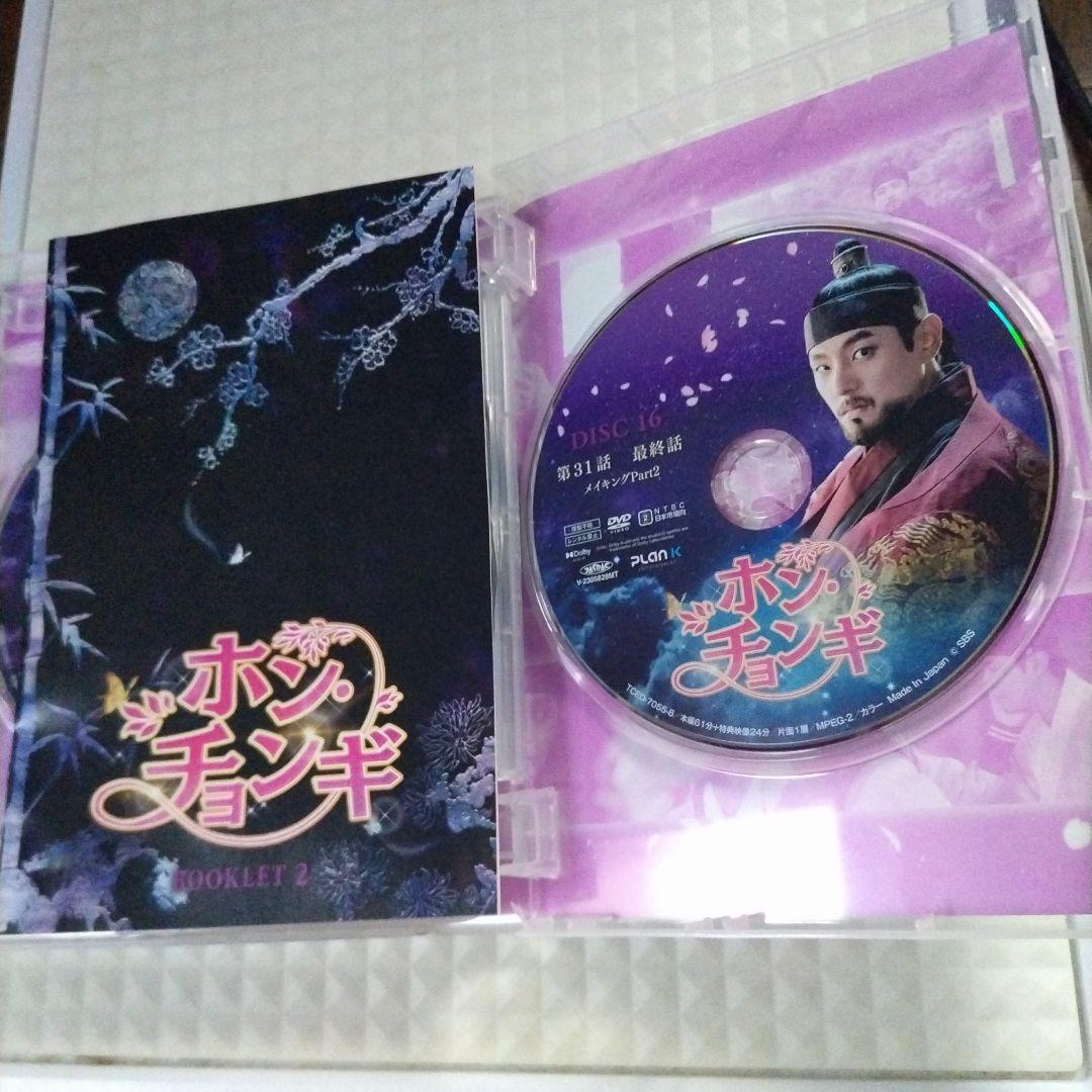 ホン　チョンギ