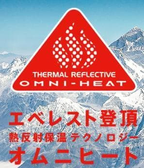 新品 コロンビア キッズ120 スノーウェア 上下セット 防水透湿 スキースノボ