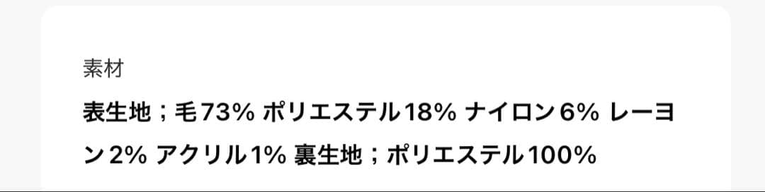 美品green label relaxing ツイード ノーカラー ジャケット