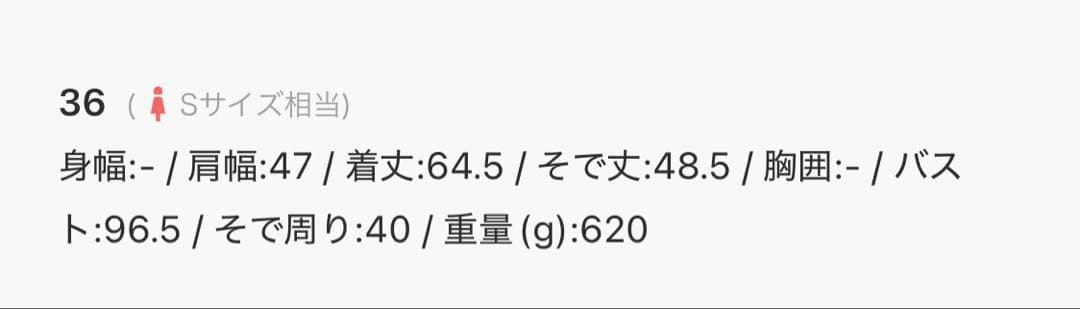 美品green label relaxing ツイード ノーカラー ジャケット