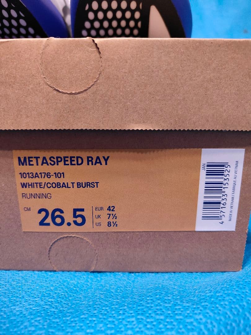 アシックス ASICS SPEED RAY　26.5cm 最新モデル