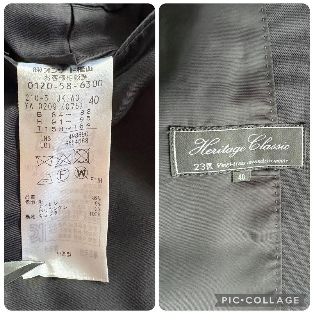 【最高級】23区 ヘリテージクラシック ジャケット スカート スーツ 紺 40