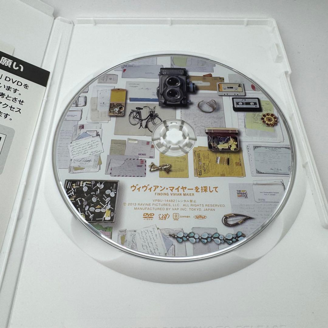 絶版　ヴィヴィアン・マイヤーを探して('13米)　DVD