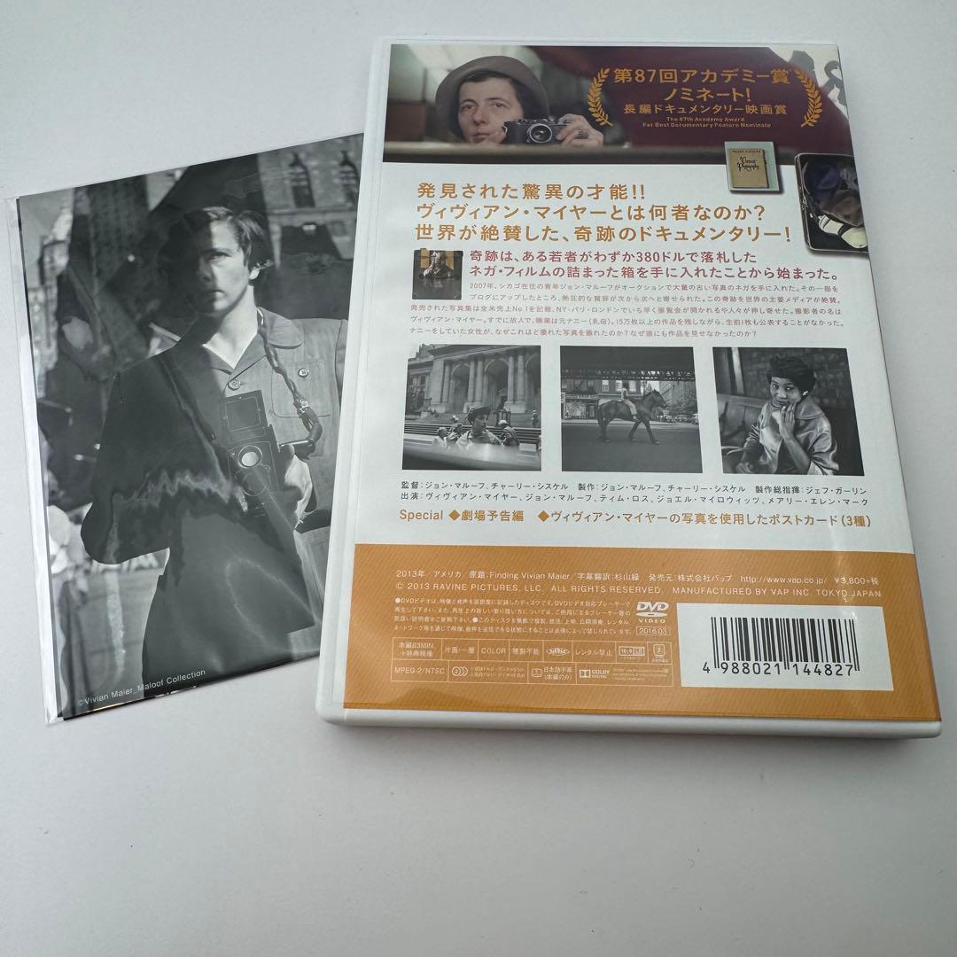 絶版　ヴィヴィアン・マイヤーを探して('13米)　DVD