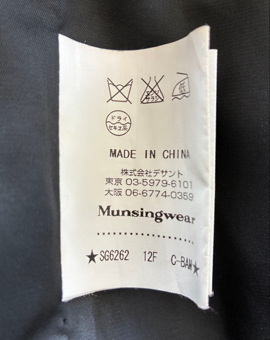 Munsingwear マンシングウェア 2WAY ナイロンジャケット LL