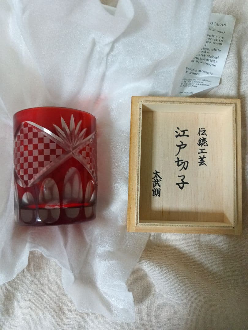 コカ・コーラ非売品　太武朗工房　江戸切子「琥珀」