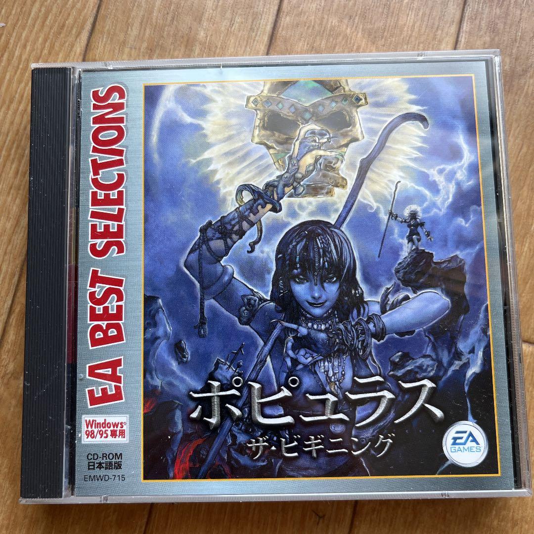 PCゲーム　ポピュラス ザ・ビギニング　EA Best Selections