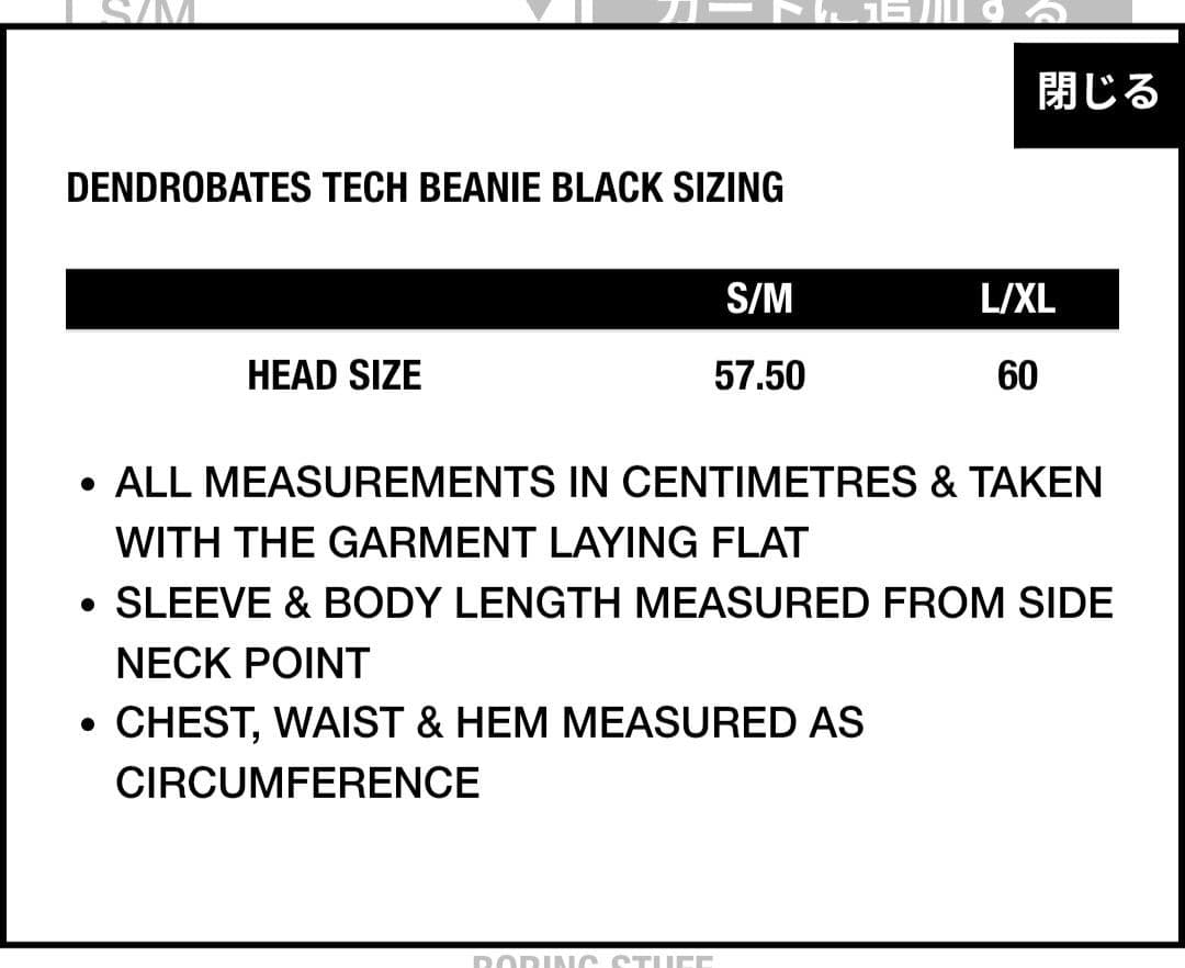 帽子 PALACE Dendrobates Tech Beanie S/M