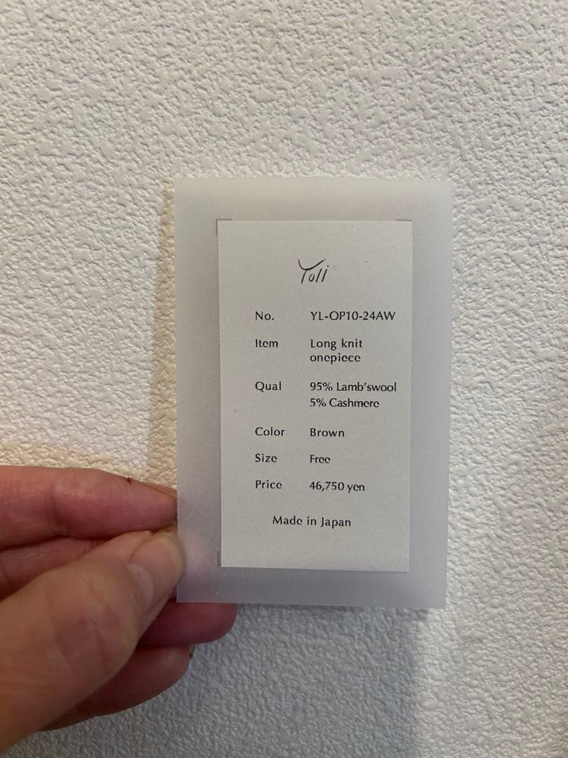 Yoli Long knit one⭐︎新品未使用