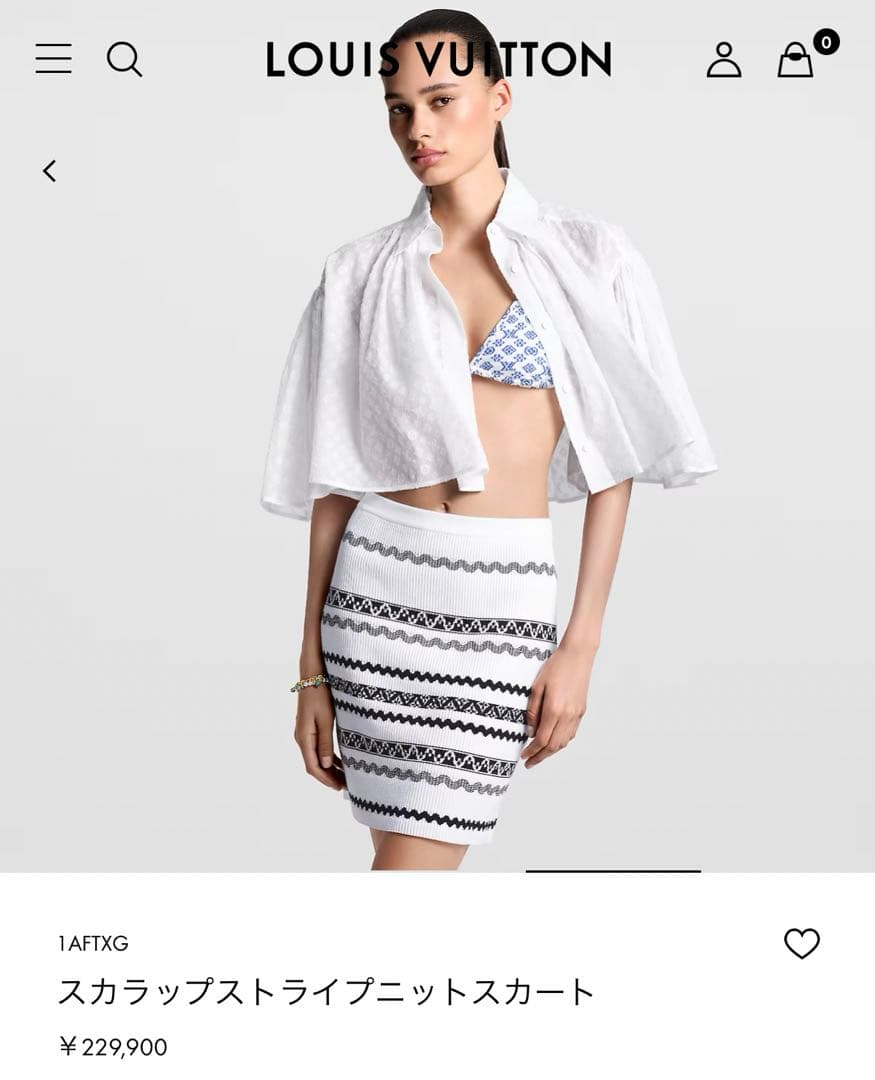 Louis Vuitton スカラップストライプニットスカート